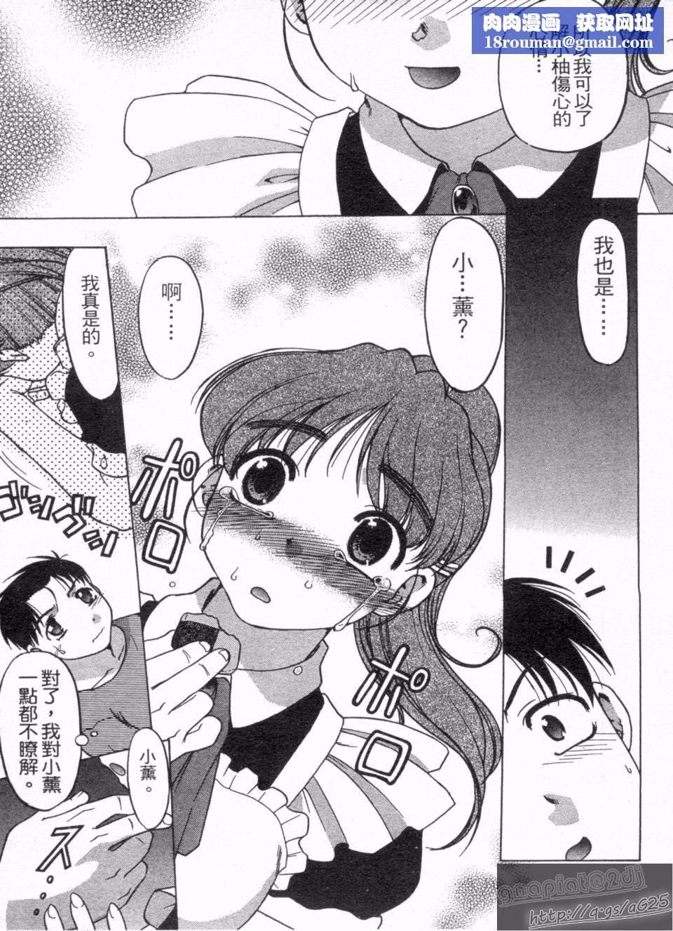 [岛本晴海]やらせないでよ！[岛本晴海]やらせないでよ！