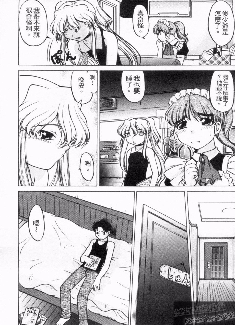 [岛本晴海]やらせないでよ！[岛本晴海]やらせないでよ！