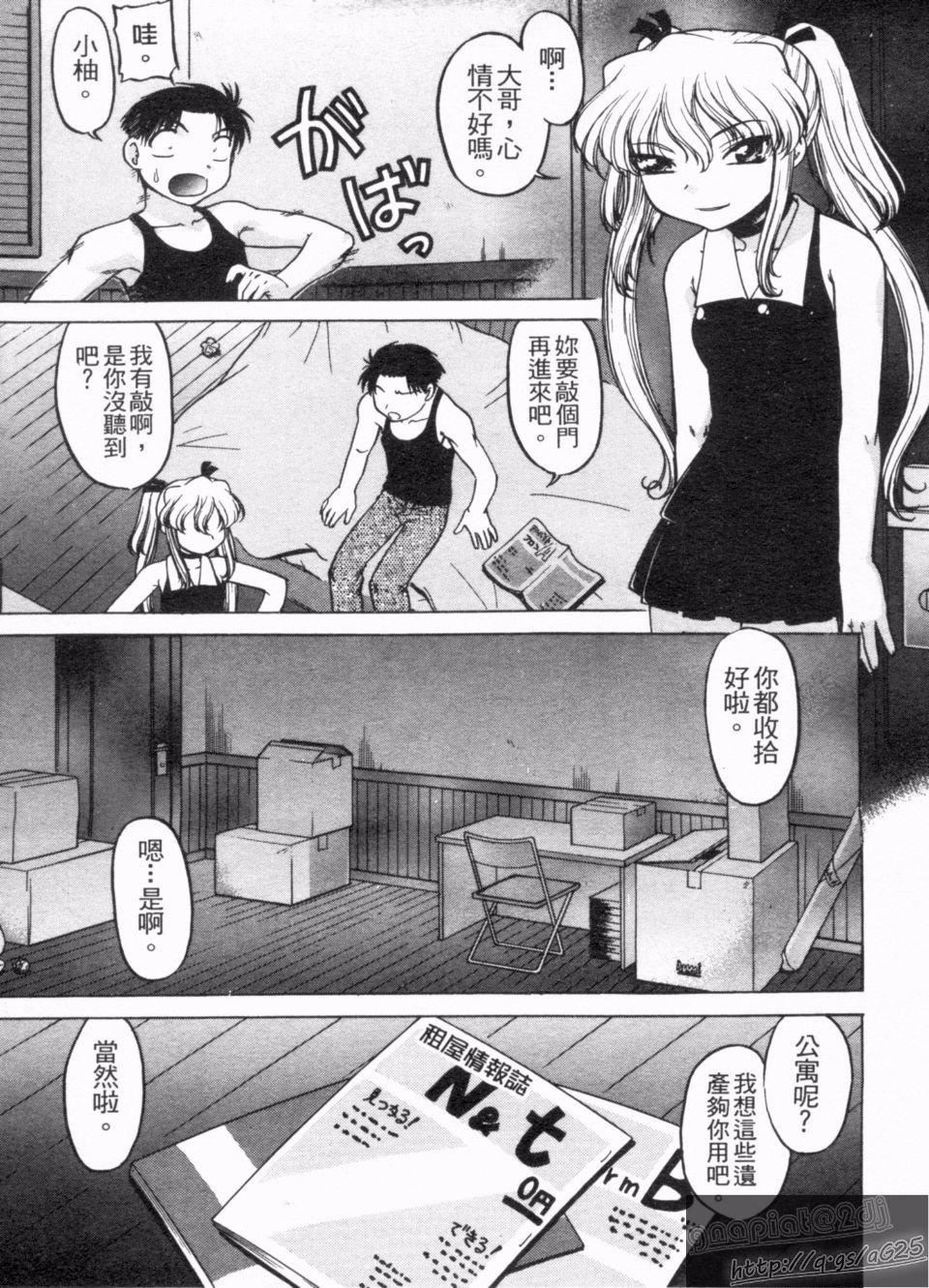 [岛本晴海]やらせないでよ！[岛本晴海]やらせないでよ！