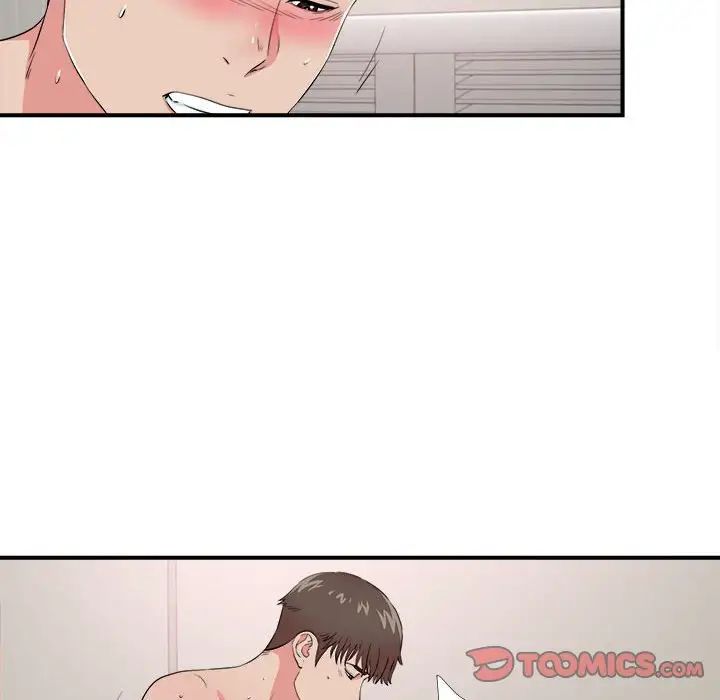 密友第85话