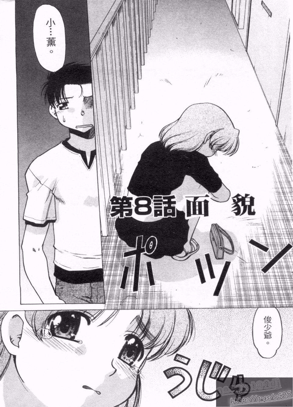 [岛本晴海]やらせないでよ！[岛本晴海]やらせないでよ！