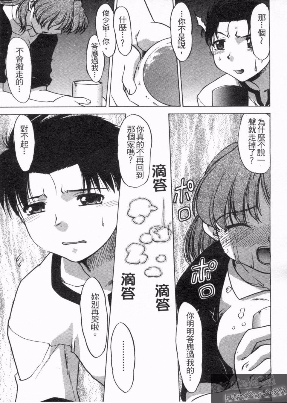 [島本晴海]やらせないでよ！[島本晴海]やらせないでよ！