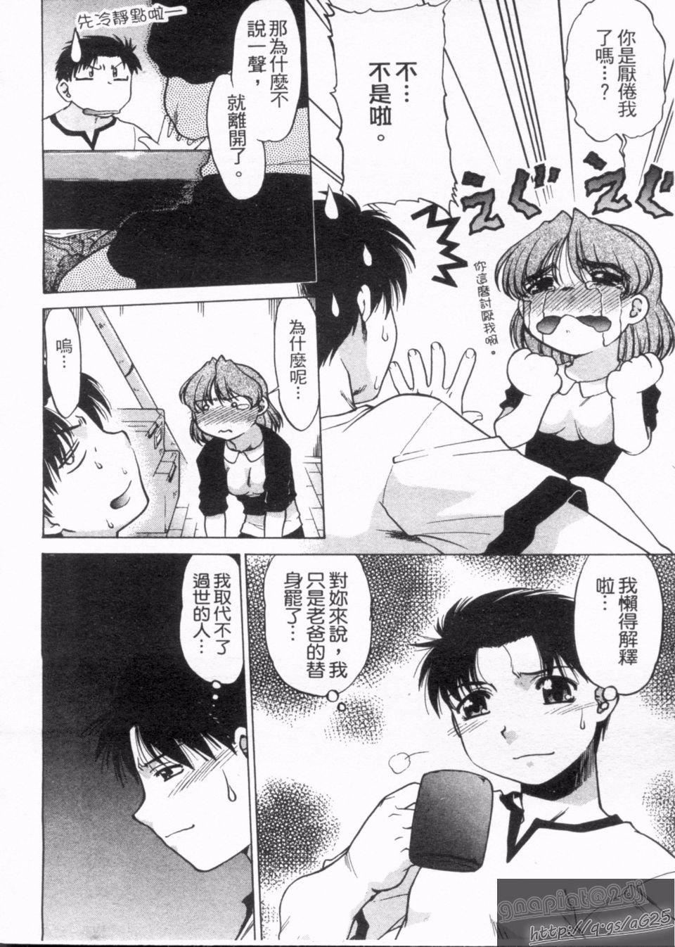 [島本晴海]やらせないでよ！[島本晴海]やらせないでよ！