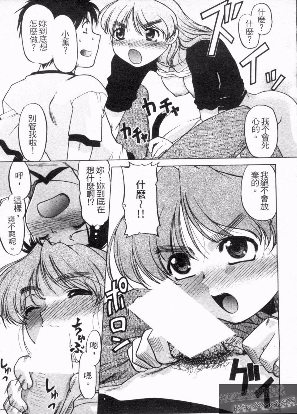 [岛本晴海]やらせないでよ！[岛本晴海]やらせないでよ！