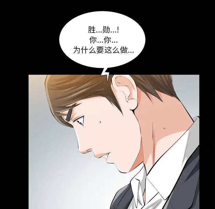 他的她第2章