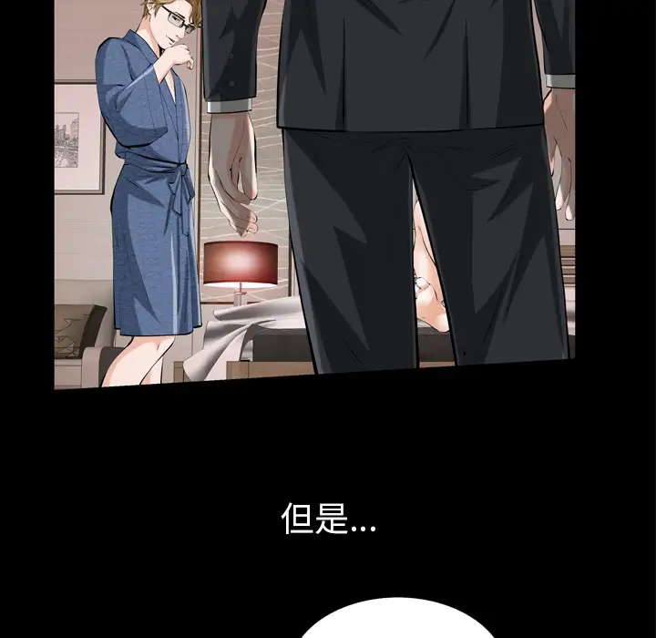 他的她第2章