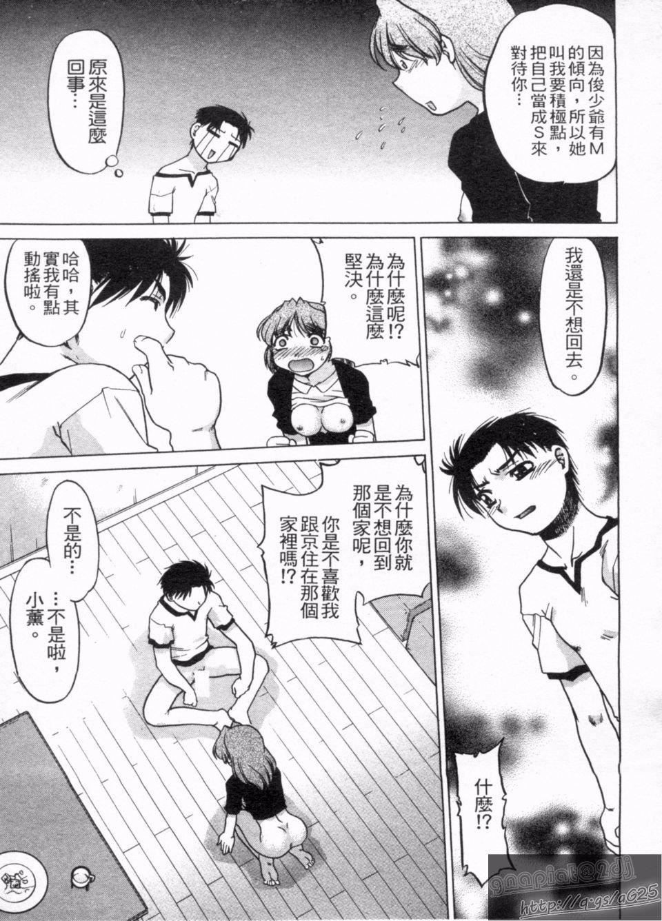 [岛本晴海]やらせないでよ！[岛本晴海]やらせないでよ！