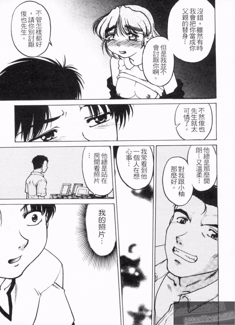 [岛本晴海]やらせないでよ！[岛本晴海]やらせないでよ！