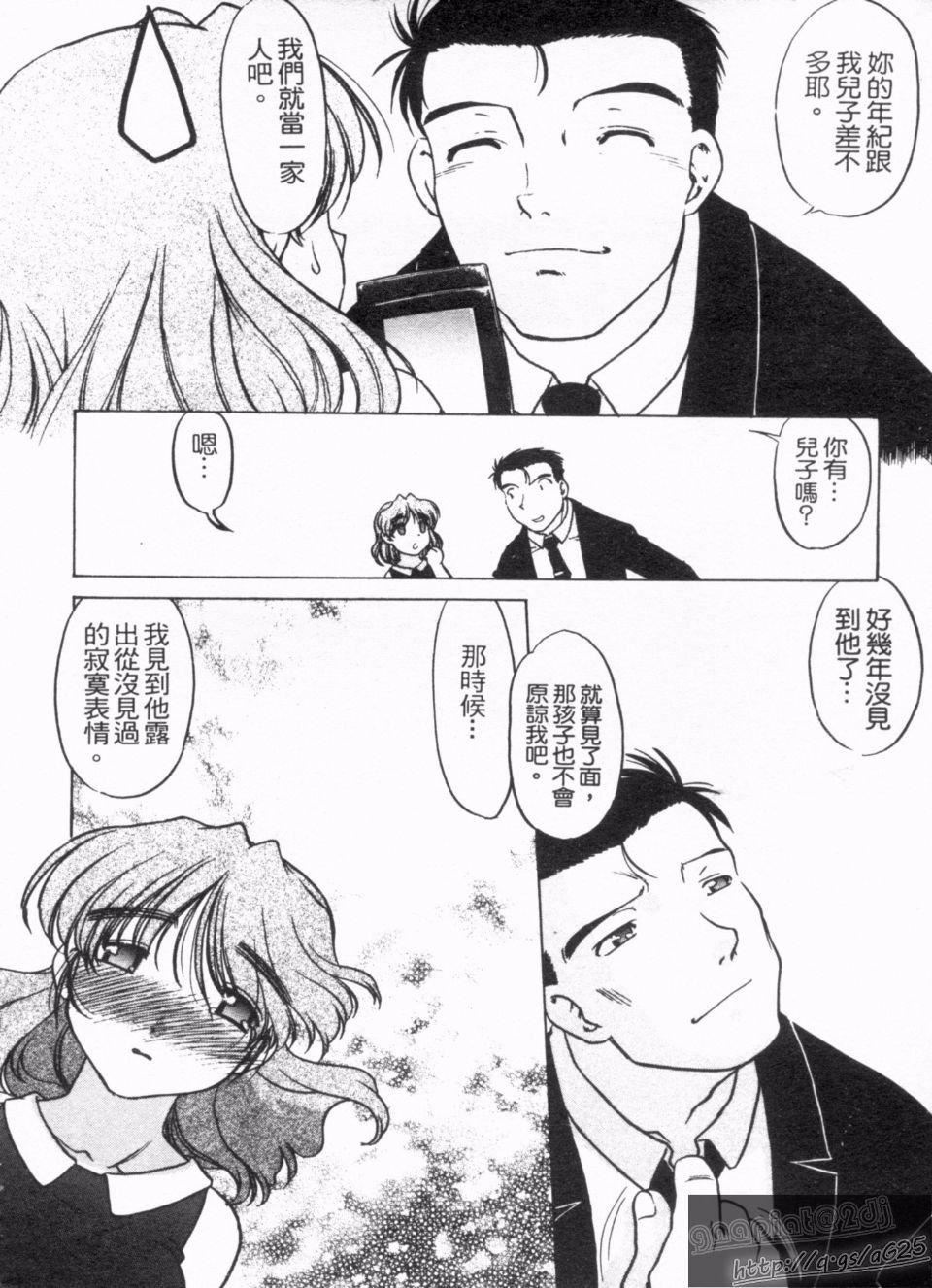 [岛本晴海]やらせないでよ！[岛本晴海]やらせないでよ！