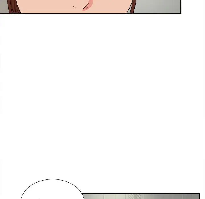 密友第85话