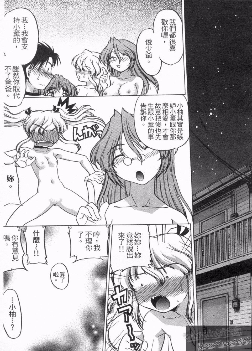 [島本晴海]やらせないでよ！[島本晴海]やらせないでよ！