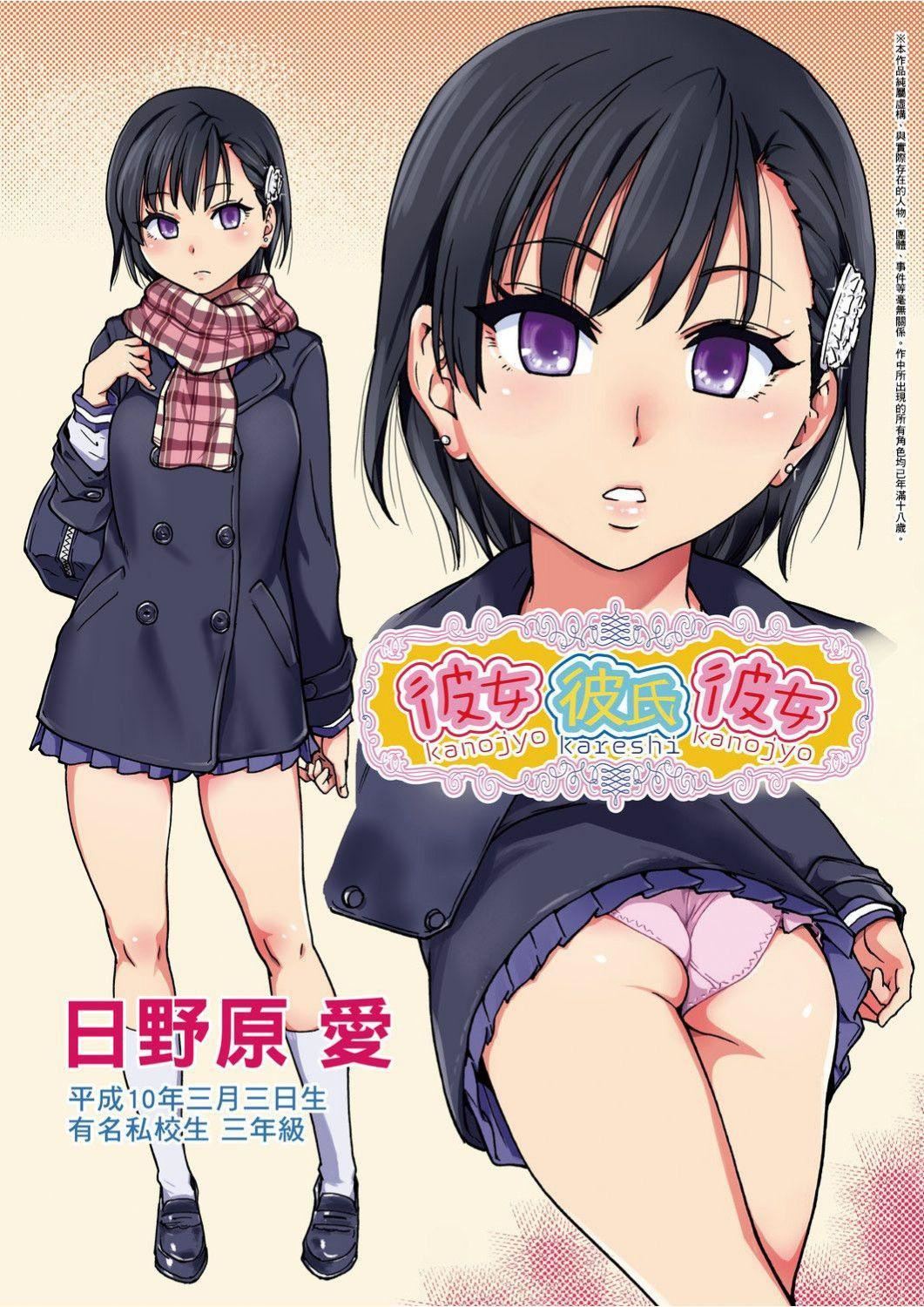 [师走の翁]エロ♡ピッピ[未来数位中文][DL版][师走の翁]エロ♡ピッピ[未来数位中文][DL版]