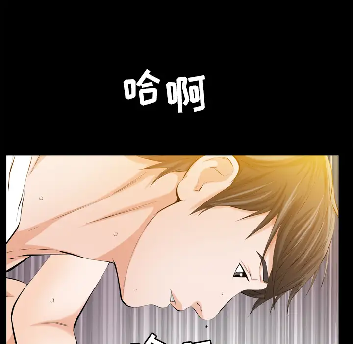 他的她第2章