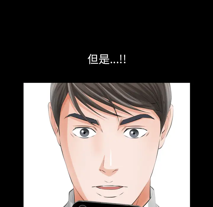 他的她第2章