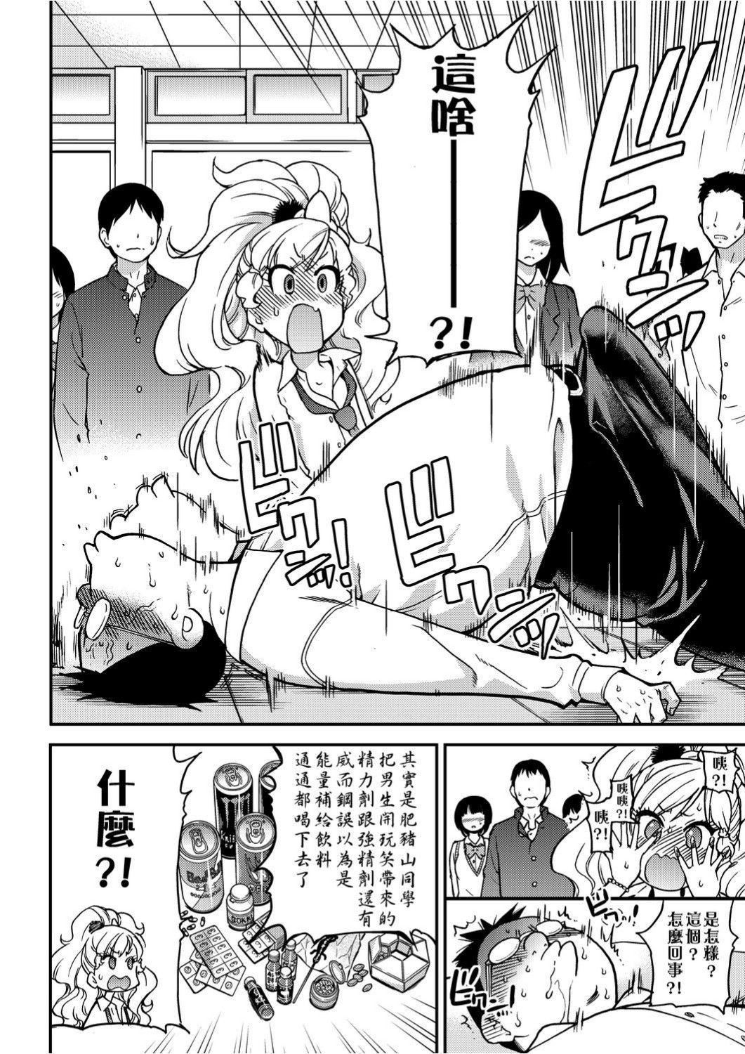 [师走の翁]エロ♡ピッピ[未来数位中文][DL版][师走の翁]エロ♡ピッピ[未来数位中文][DL版]