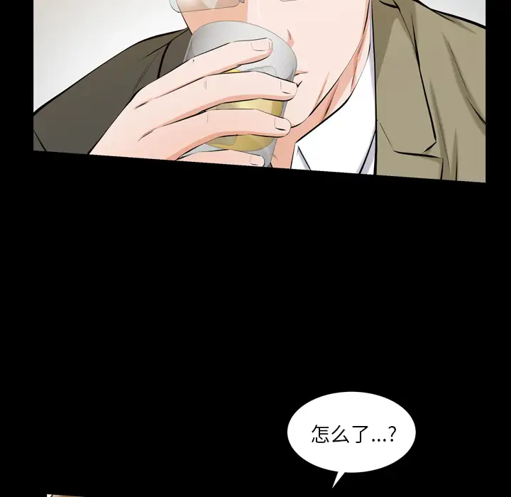 他的她第2章