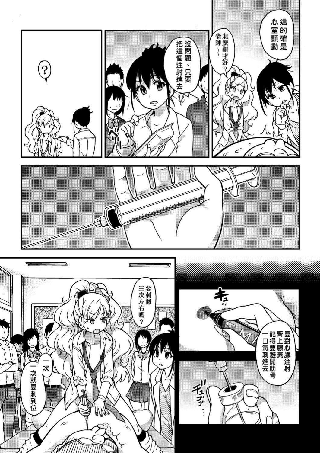 [师走の翁]エロ♡ピッピ[未来数位中文][DL版][师走の翁]エロ♡ピッピ[未来数位中文][DL版]