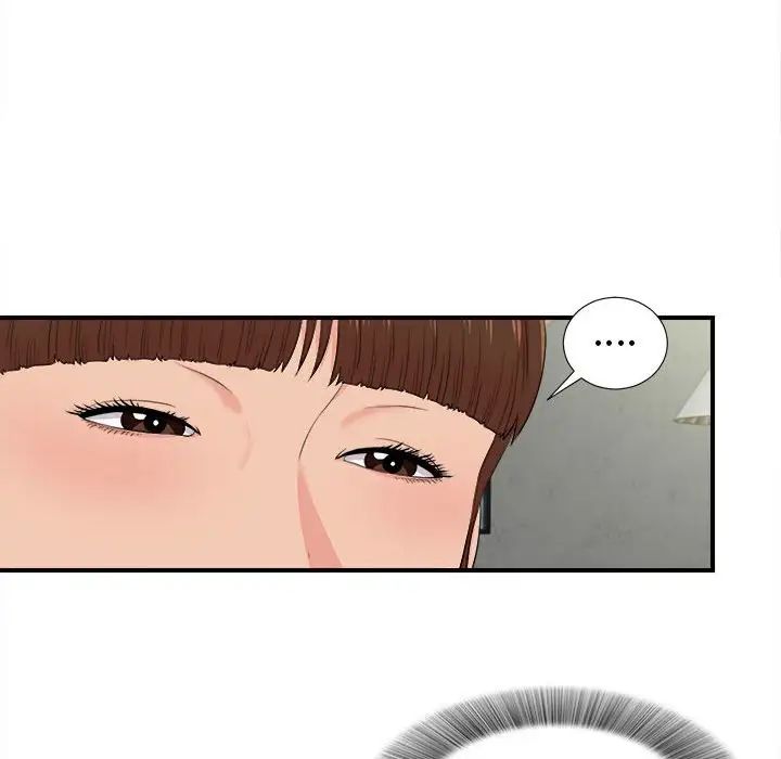 密友第86话