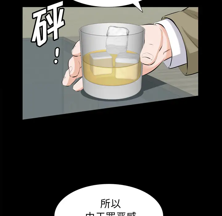他的她第2章