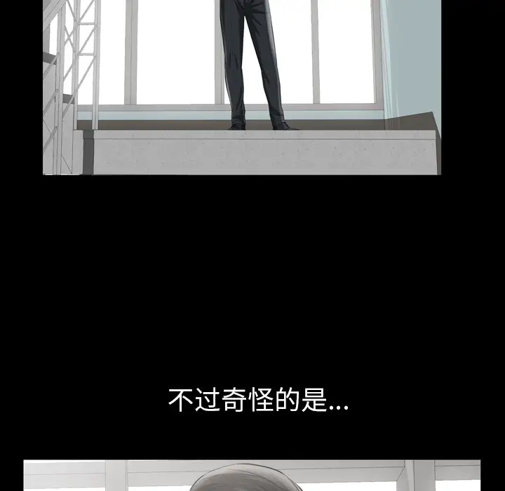 他的她第2章