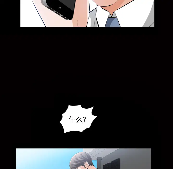 他的她第3章
