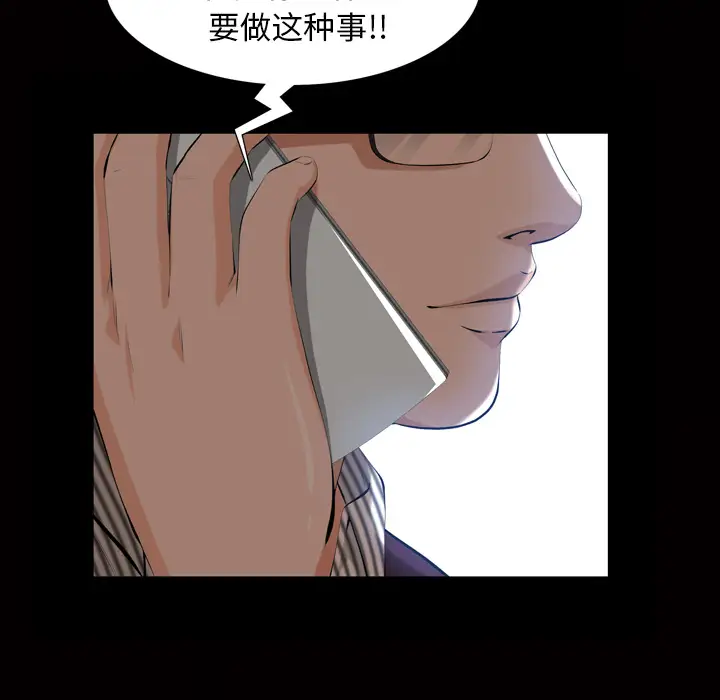 他的她第3章