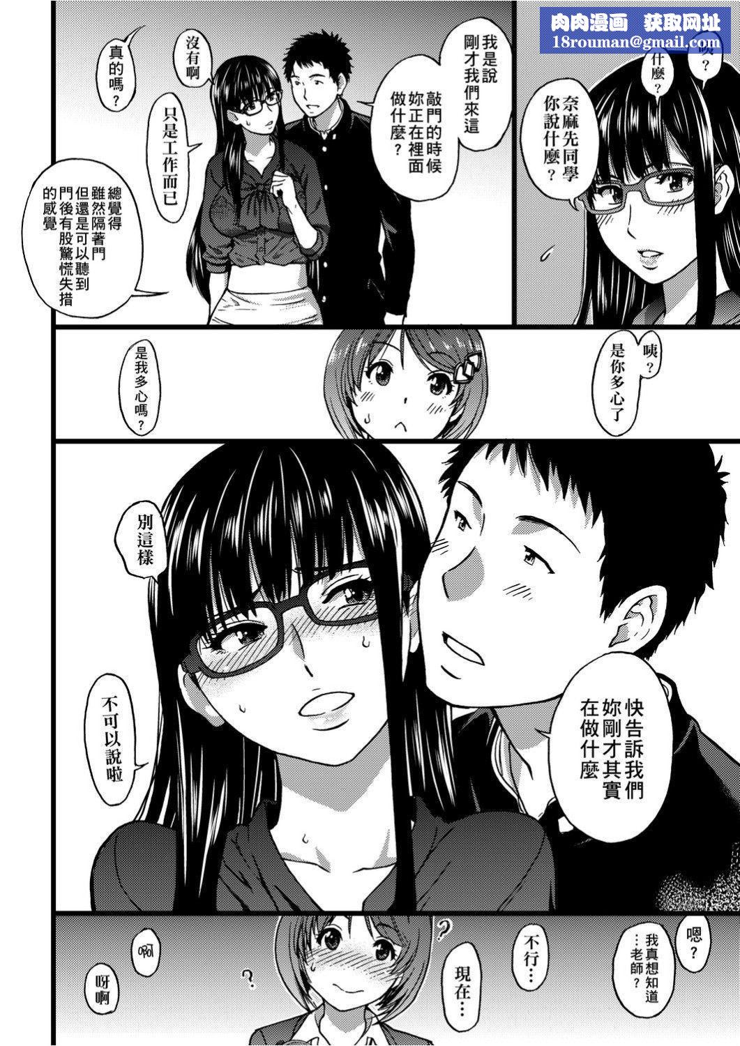 [师走の翁]エロ♡ピッピ[未来数位中文][DL版][师走の翁]エロ♡ピッピ[未来数位中文][DL版]