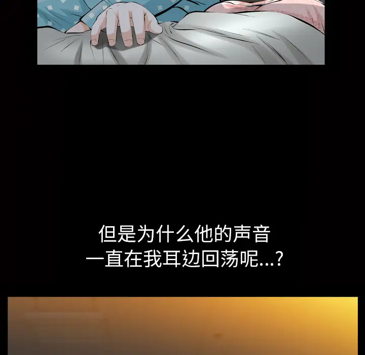 他的她第3章