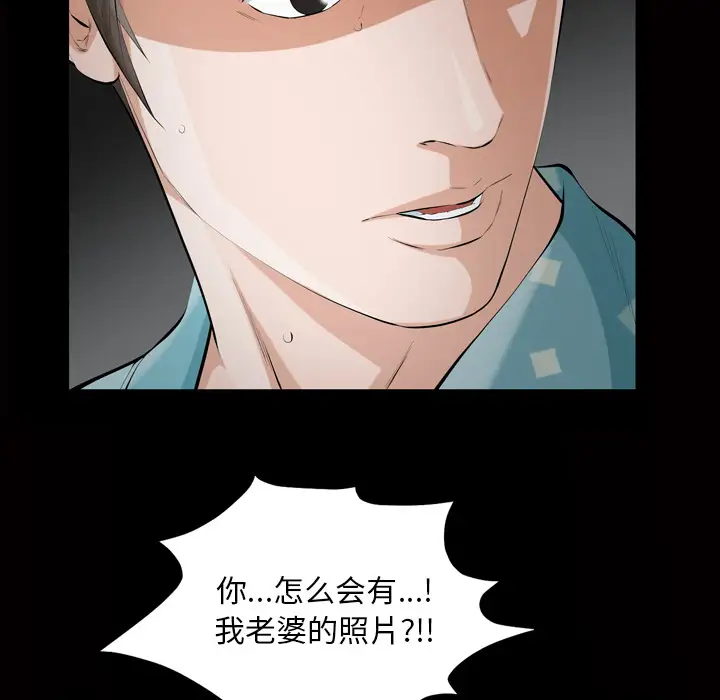 他的她第3章