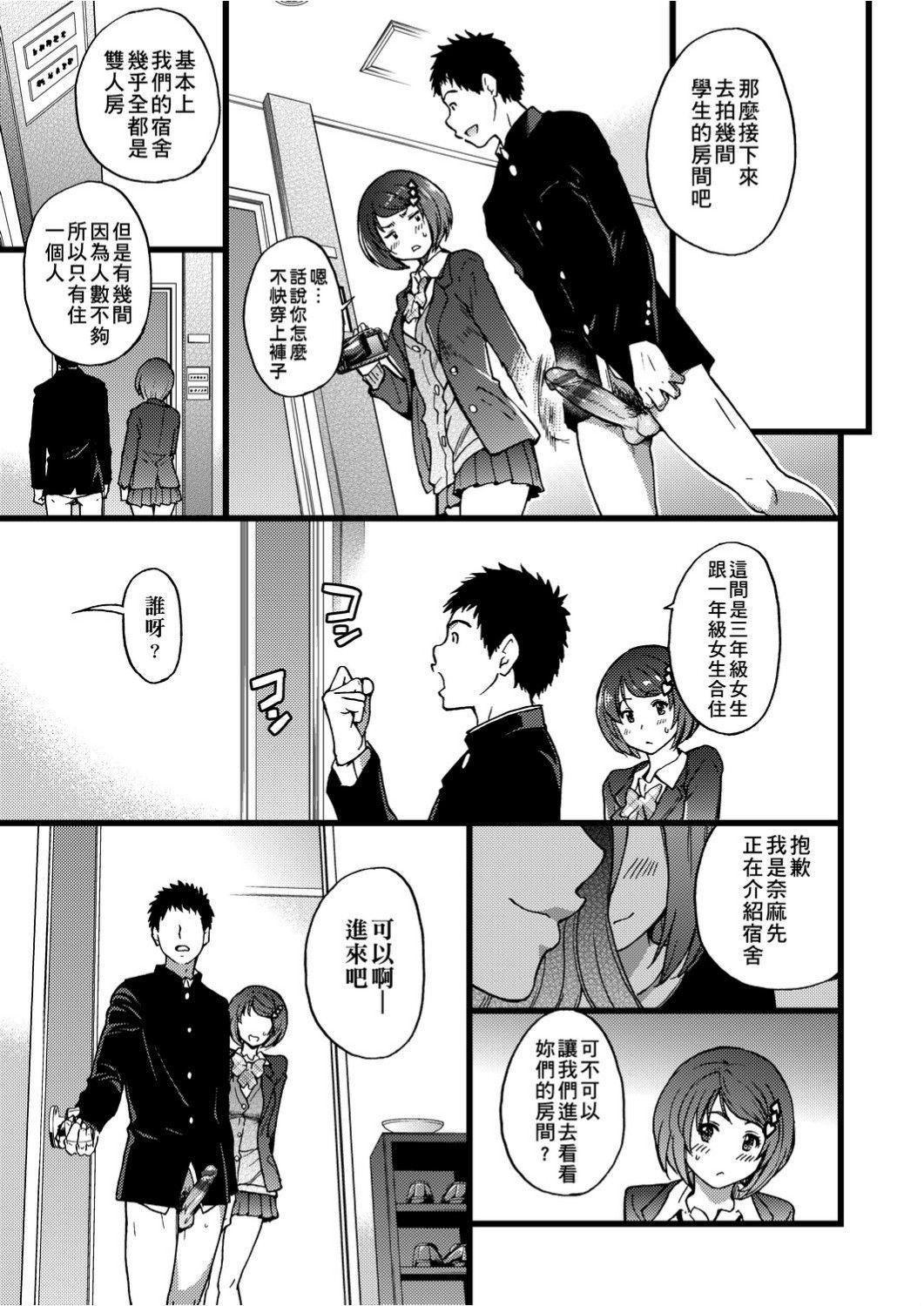 [师走の翁]エロ♡ピッピ[未来数位中文][DL版][师走の翁]エロ♡ピッピ[未来数位中文][DL版]