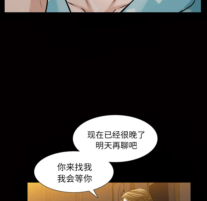 他的她第3章