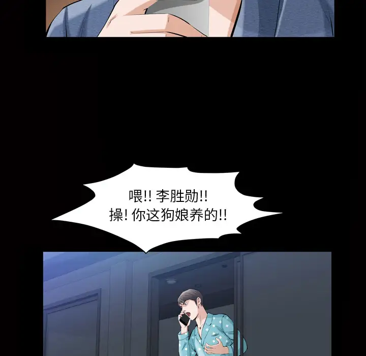 他的她第3章