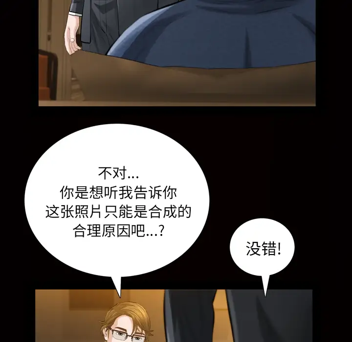 他的她第3章