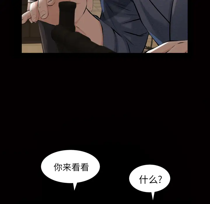 他的她第3章