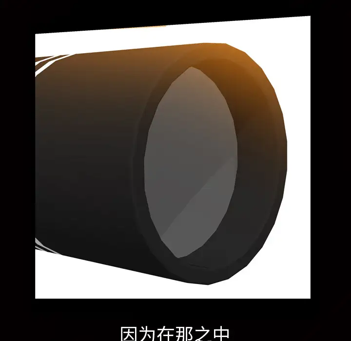 他的她第3章