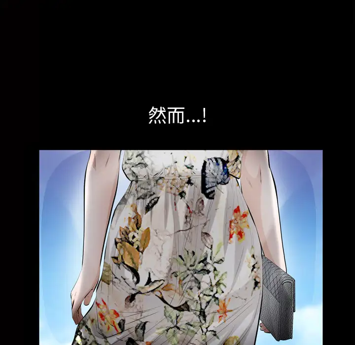 他的她第3章