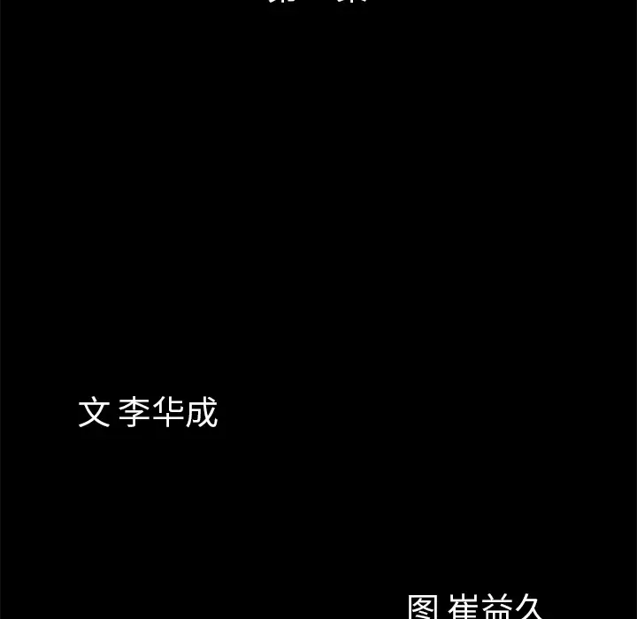 他的她第4章