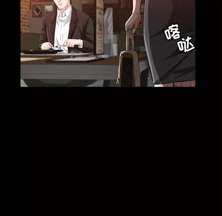 他的她第4章