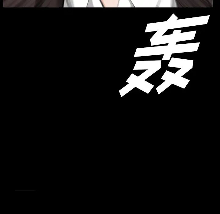 他的她第4章
