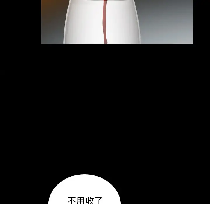 他的她第4章
