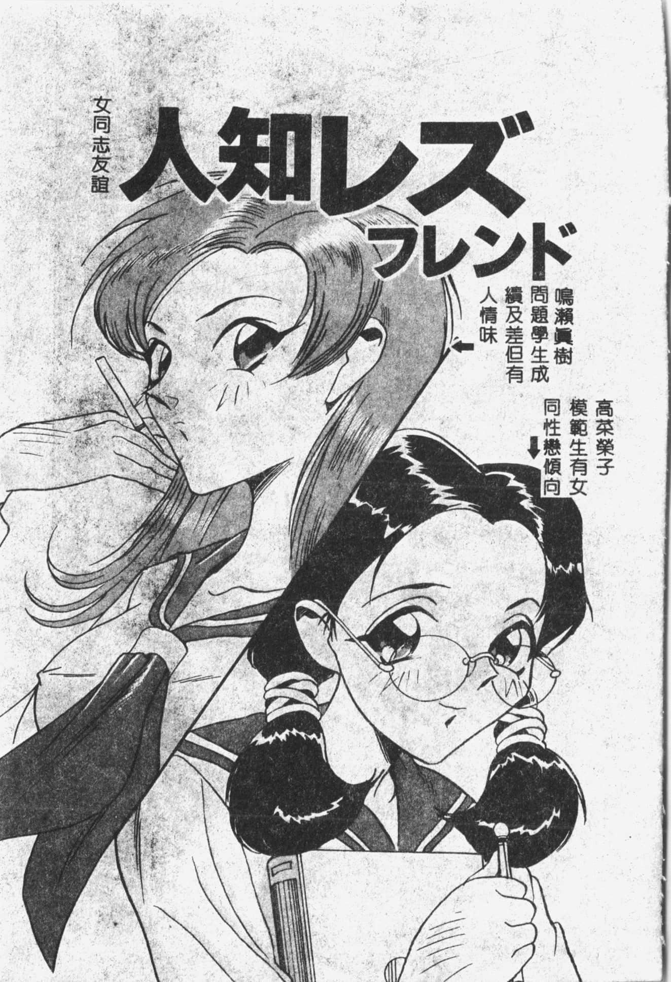 [ORIHIME]露ARAWA～あらわ～[中國翻訳][ORIHIME]露ARAWA～あらわ～[中國翻訳]