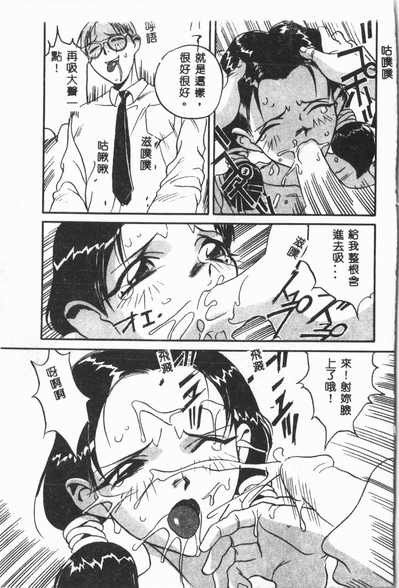 [ORIHIME]露ARAWA～あらわ～[中国翻訳][ORIHIME]露ARAWA～あらわ～[中国翻訳]