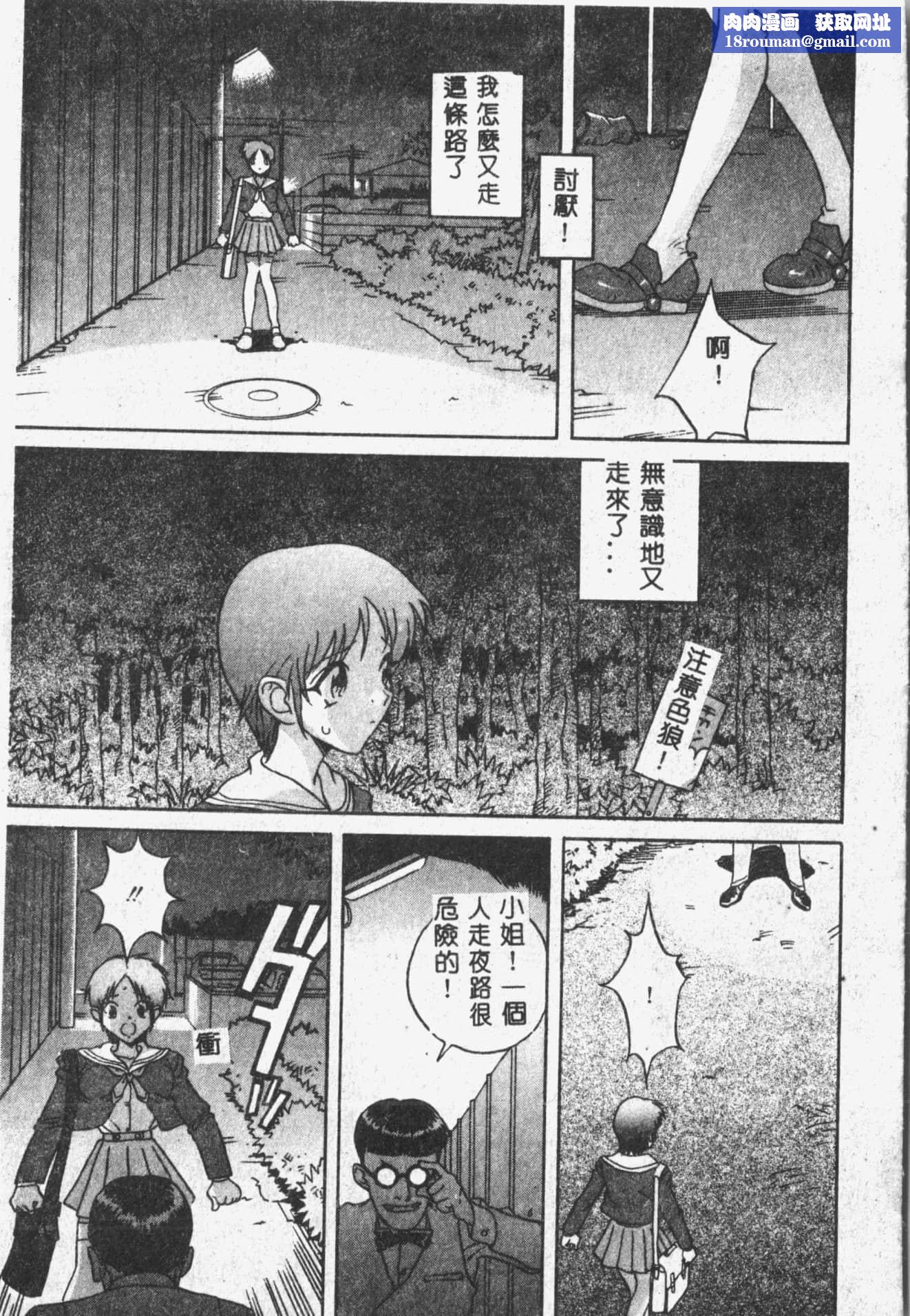 [ORIHIME]露ARAWA～あらわ～[中国翻訳][ORIHIME]露ARAWA～あらわ～[中国翻訳]