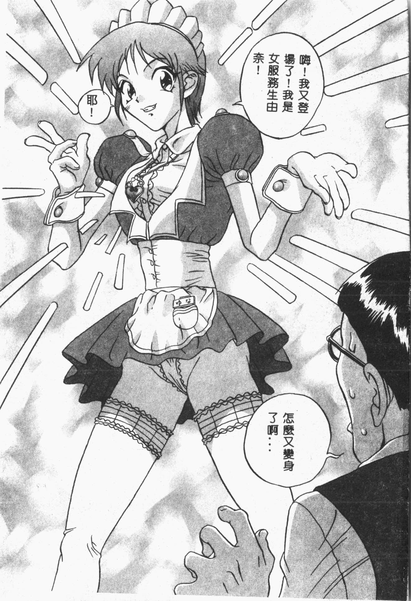 [ORIHIME]露ARAWA～あらわ～[中国翻訳][ORIHIME]露ARAWA～あらわ～[中国翻訳]