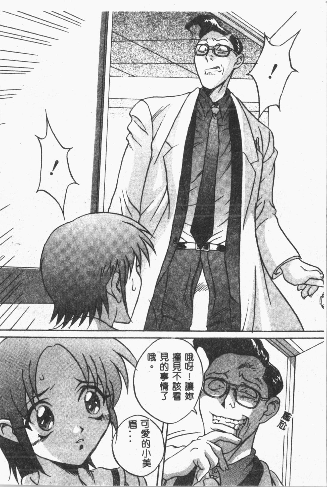 [ORIHIME]露ARAWA～あらわ～[中国翻訳][ORIHIME]露ARAWA～あらわ～[中国翻訳]