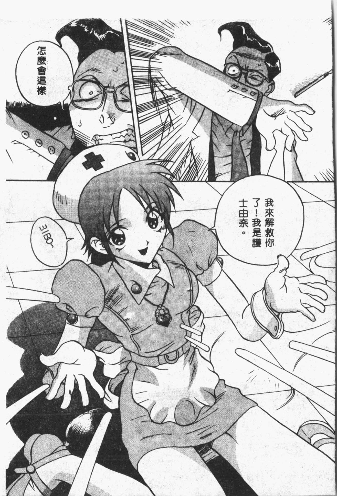 [ORIHIME]露ARAWA～あらわ～[中国翻訳][ORIHIME]露ARAWA～あらわ～[中国翻訳]