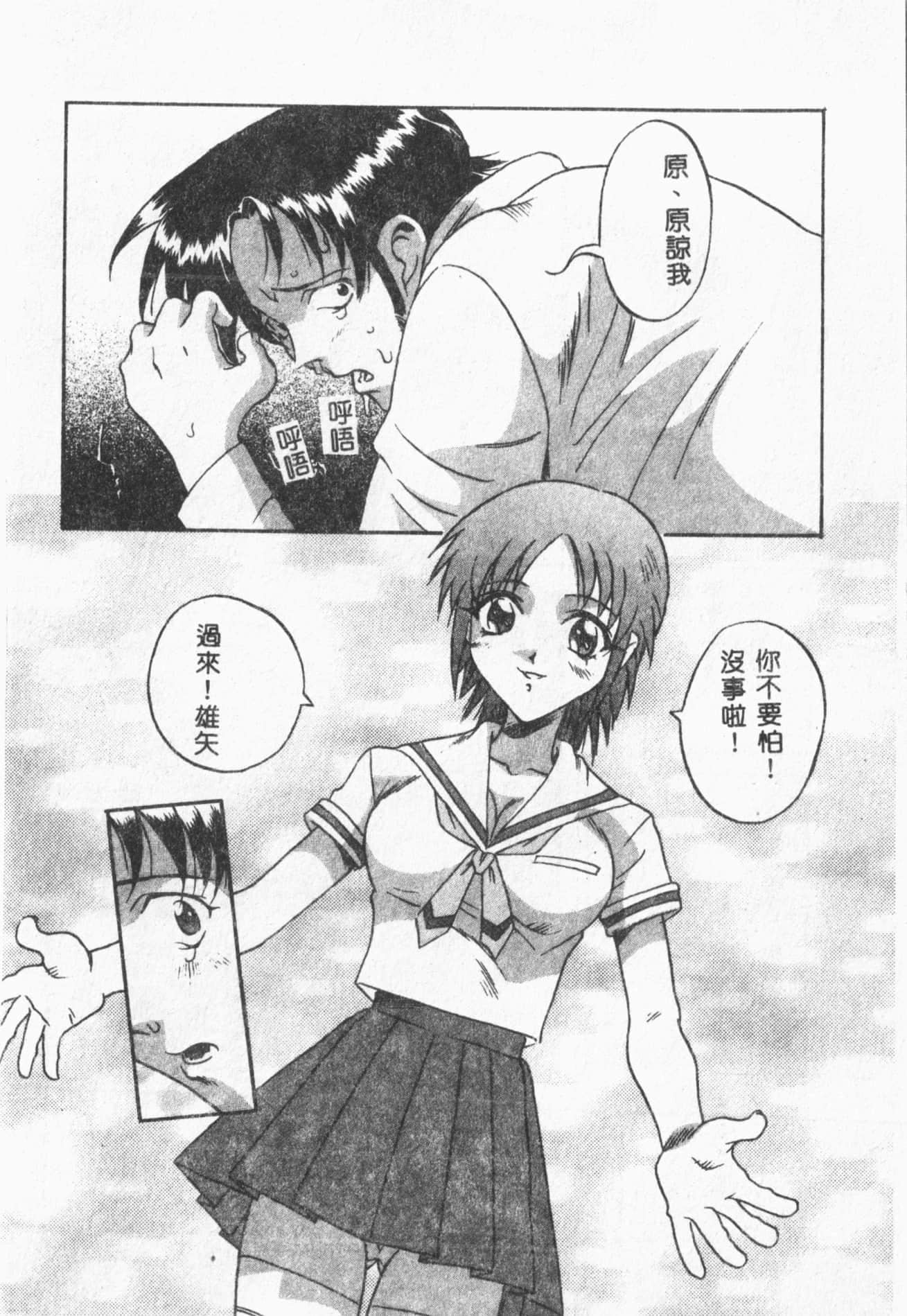 [ORIHIME]露ARAWA～あらわ～[中国翻訳][ORIHIME]露ARAWA～あらわ～[中国翻訳]