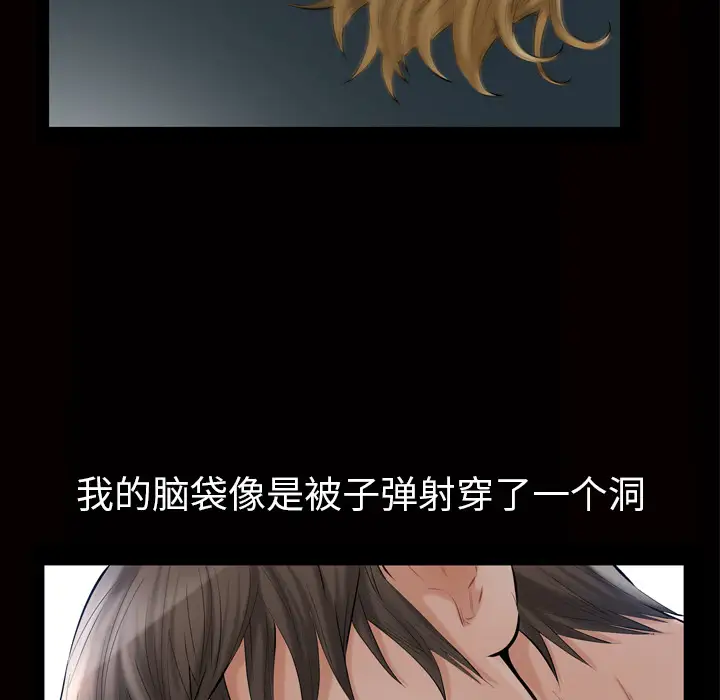 他的她第6章