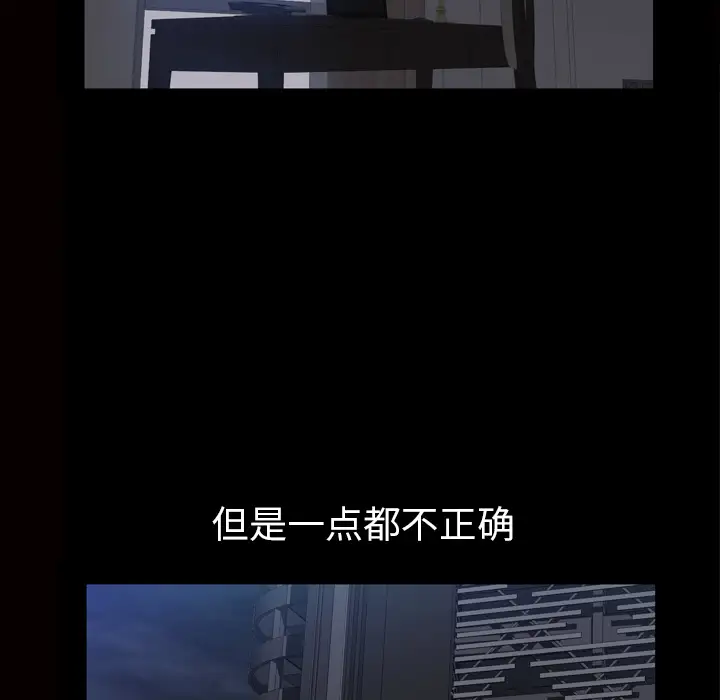 他的她第6章