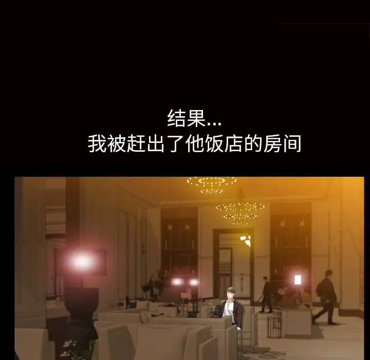 他的她第6章